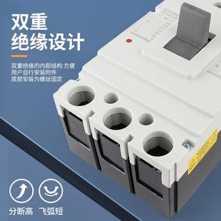 空气开关厂家源头klsm1-400l/3300400a3p塑壳断路器三相断路器