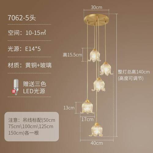 楼梯吊灯长复式别墅挑高loft公寓客厅中空美式简约法式奶油小吊灯