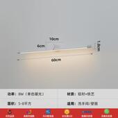 奶油极简现代镜前灯风卫生间浴室柜梳妆台镜子灯长条走廊壁画灯