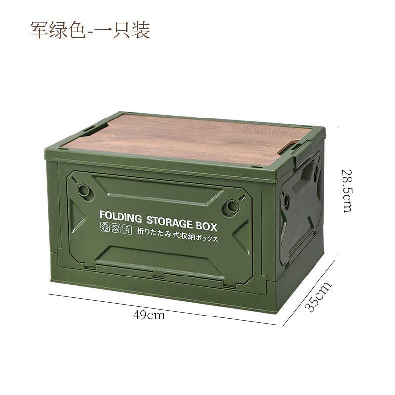露营户外车载收纳箱可折叠大容量加厚储物箱汽车后备箱塑料整理箱