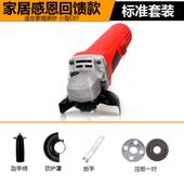 厂家直销多功能家用角磨机磨光机手磨机抛光打磨切割机电动工具