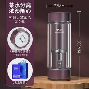 商务办公车载便携茶水分离杯大容量玻璃杯 万象高档双层玻璃杯男士