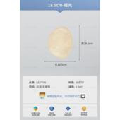 北欧网红月球壁灯墙灯过道楼梯间背景走廊创意护眼卧室床头星球灯