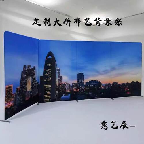 快幕签名墙合照墙会议墙直播展快背景墙签到墙拉网展架热转印