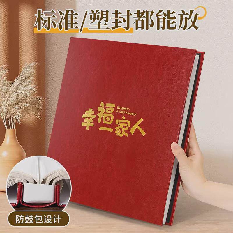 相册皮质本纪念册家庭大容量影集成长记录5寸6照片宝宝相片收纳