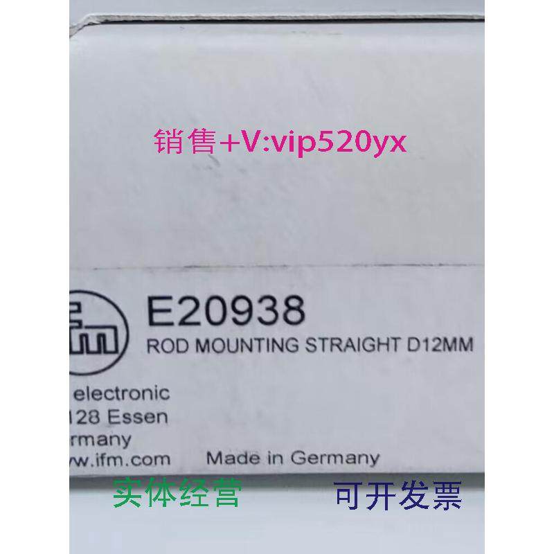 现货供应IFME20938E21083E33403E33602全新易福门现货