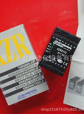 azr31t224vdc施迈赛继电器安全现货议价
