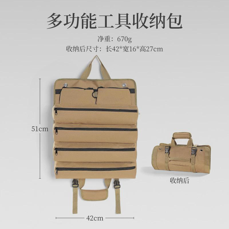 isemount户外多功能收纳包悬挂式可折叠五金手提家用工具收纳袋