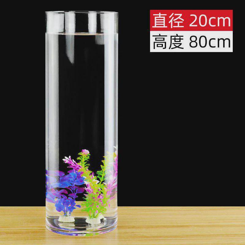 圆柱形鱼缸圆柱体落地客厅超白玻璃金鱼缸一体成型小中型桌面圆形