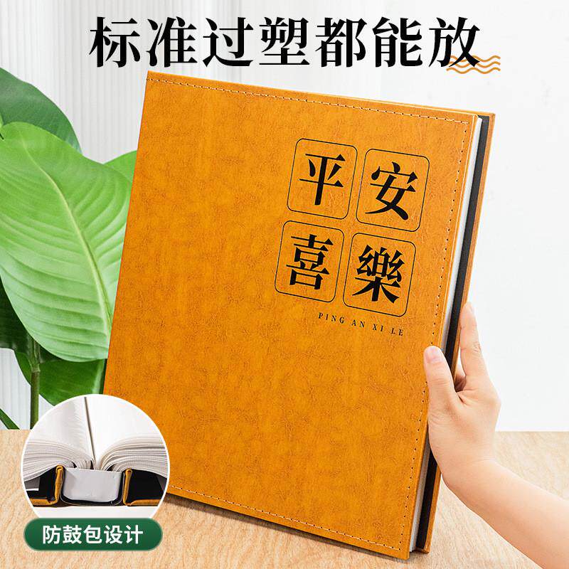 六寸相册本纪念册大容量家庭皮质成长记录5寸6照片宝宝相片收纳