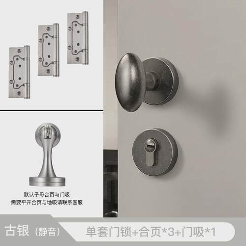 旧中式仿古铜bagb门锁室内房门锁椭圆蛋形门把手做旧复古静音门锁