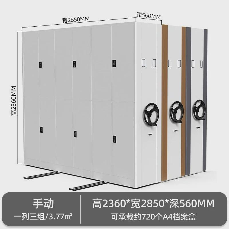 手摇式密集架电动密集架智能档案室移动密集柜钢制资料凭证文件柜