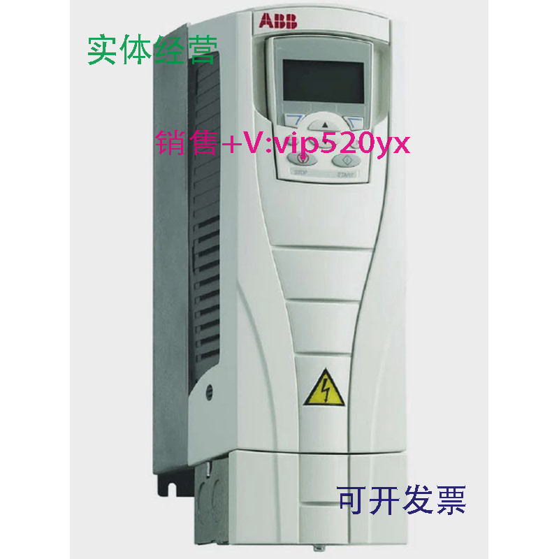 现货供应ABB变频器ACS550-01-157A-4三相AC380V75KW