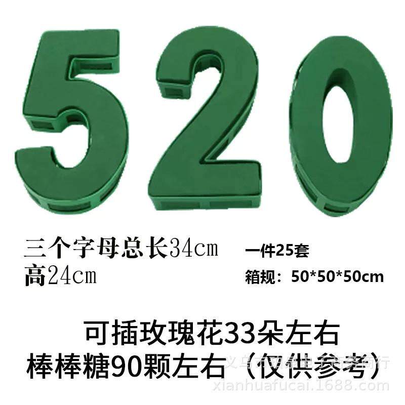整件带泥婚车吸盘桃心花盘V字造型六角婚庆用品车头装饰手工插花