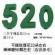 整件带泥婚车吸盘桃心花盘V字造型六角婚庆用品车头装 饰手工插花