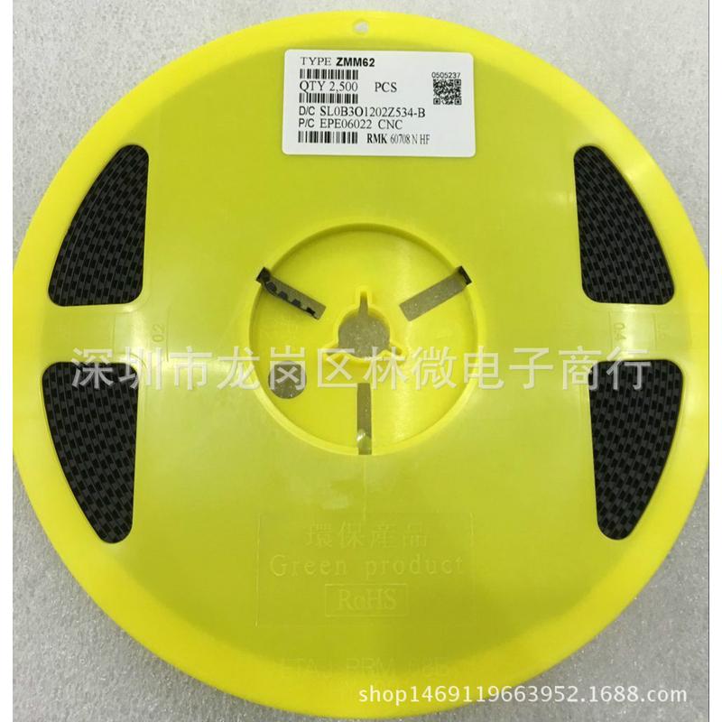 贴片二极管稳压12060.5wll34zmm30/36/39/43/51v/56/62/68/75v