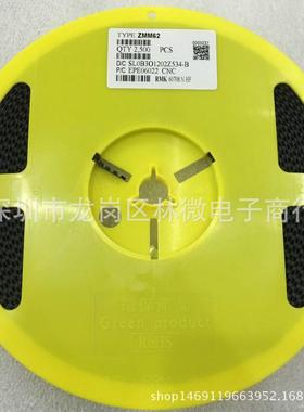 贴片稳压二极管12060.5WLL34ZMM30/36/39/43/51V/56/62/68/75V