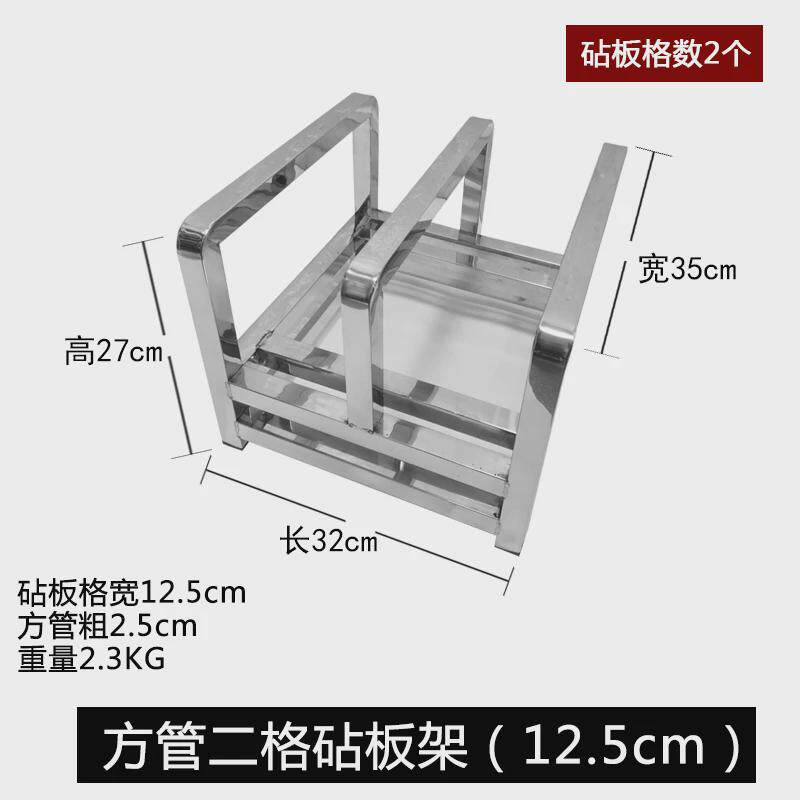 加粗不锈钢6格砧板架新品厨房塑料置物架商用板可定案来样菜新款