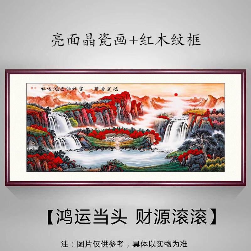 聚宝盆山水画客厅挂画沙发背景墙画办公室装饰中堂字画风景画国画,家居饰品,现代装饰画,淘宝优惠券,粉丝福利购,淘宝优惠卷