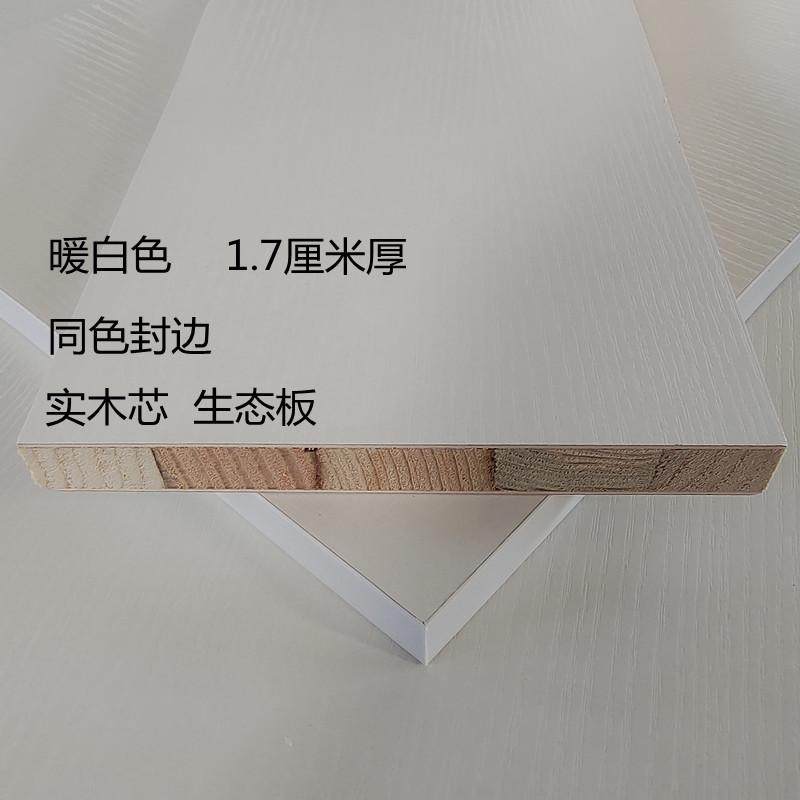 9wor衣柜内分层收纳架子柜子隔层置物架实木隔板客加高木质免打孔,收纳整理,整理架/置物架/收纳架,淘宝优惠券,粉丝福利购,淘宝优惠卷