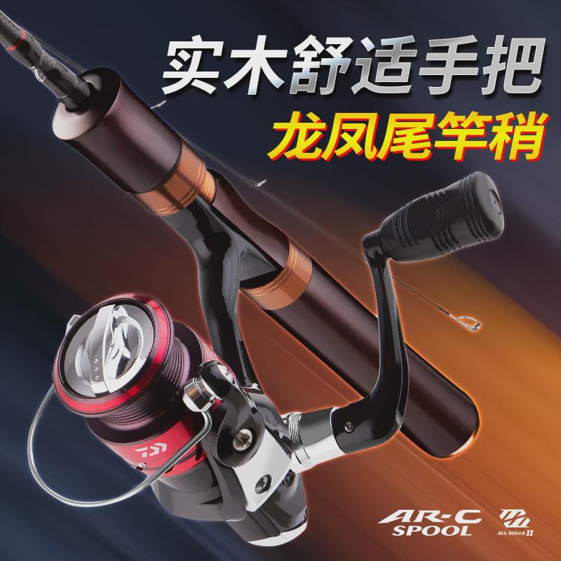 大导环路滑竿矶竿滑漂路亚竿l快调直柄实木远投滑漂专用路滑杆
