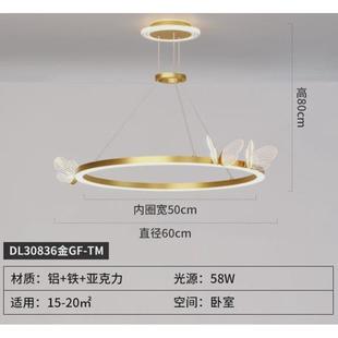 2023新款中山现代简约吊灯泡卧室灯网红主卧室客厅led吸顶灯灯具