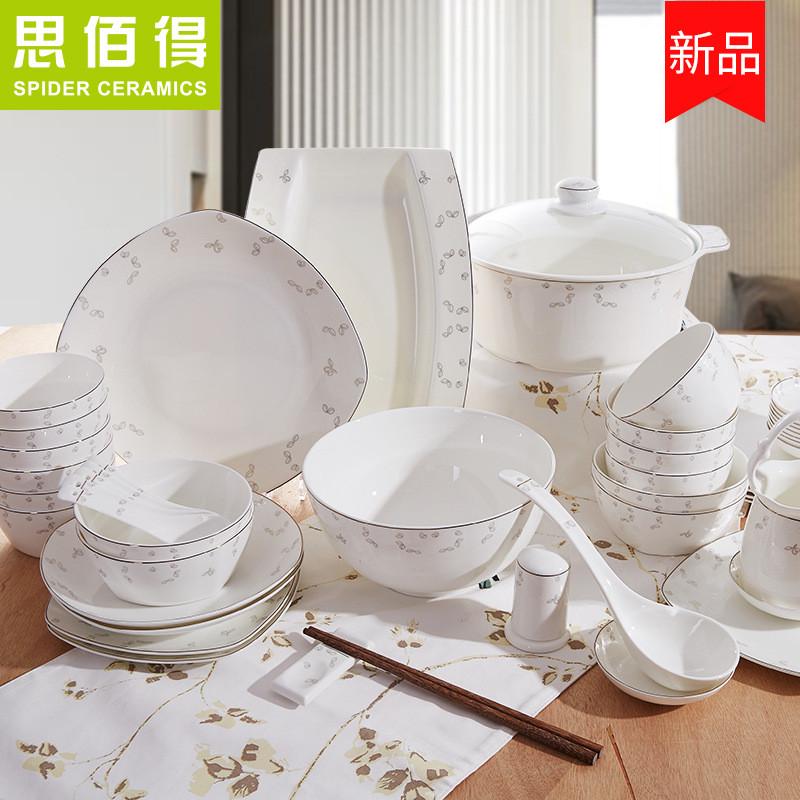 60头白浮雕骨瓷陶瓷器碗碟餐具套装-碗盘子碟家用