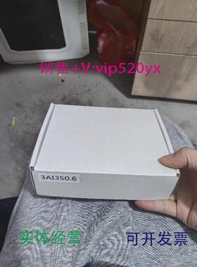 现货供应贝加莱3AI350.6/3AO775.6/3IF260.60-1/3AT350.6库存