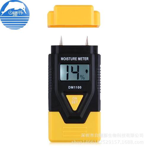 混合木材纸板三合一泥土湿度计dm1100木材水分仪