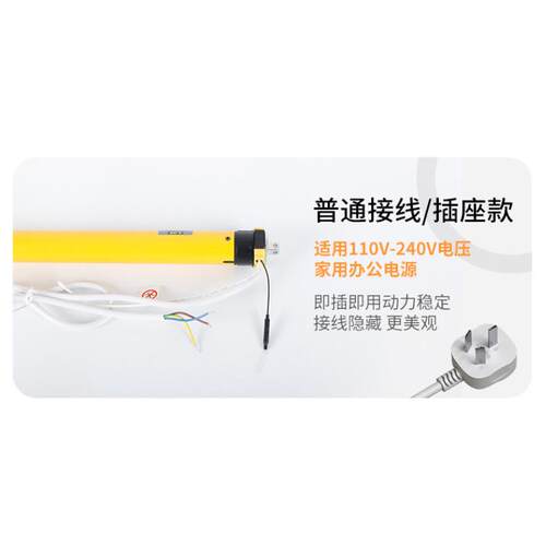 遮阳手机app控制电动卷帘定制隔热窗帘卷帘智能学校办公室遮阳帘