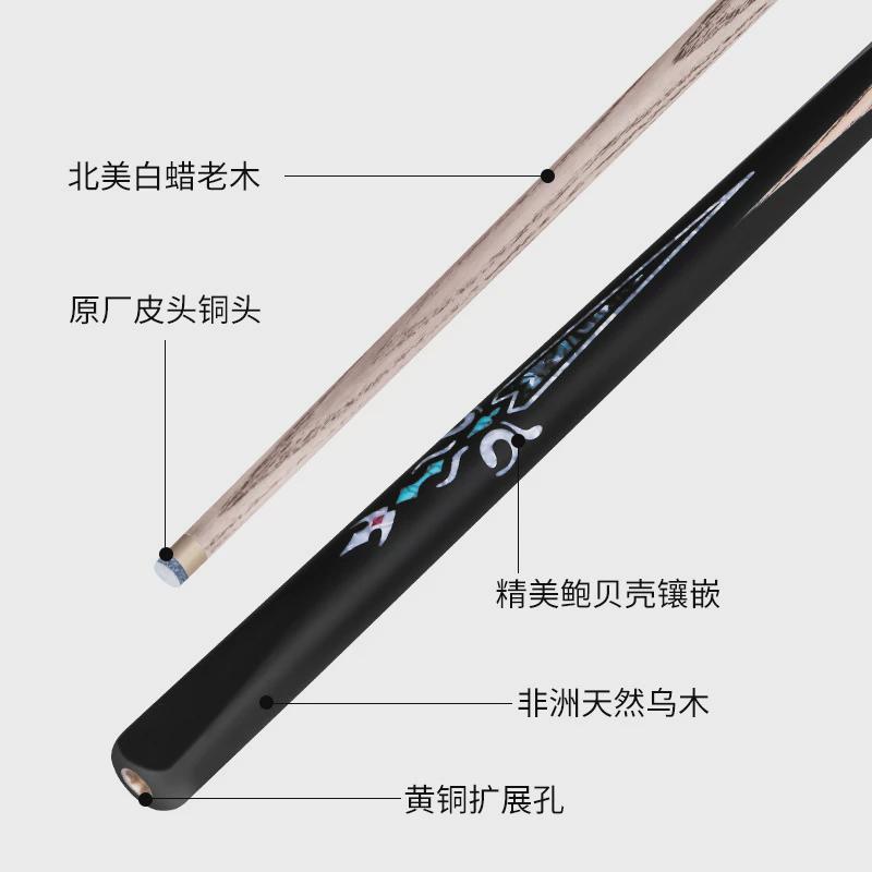 源头工厂直销zcp神剑镶嵌手工单支台球杆中式杆八桌球杆通黑小头