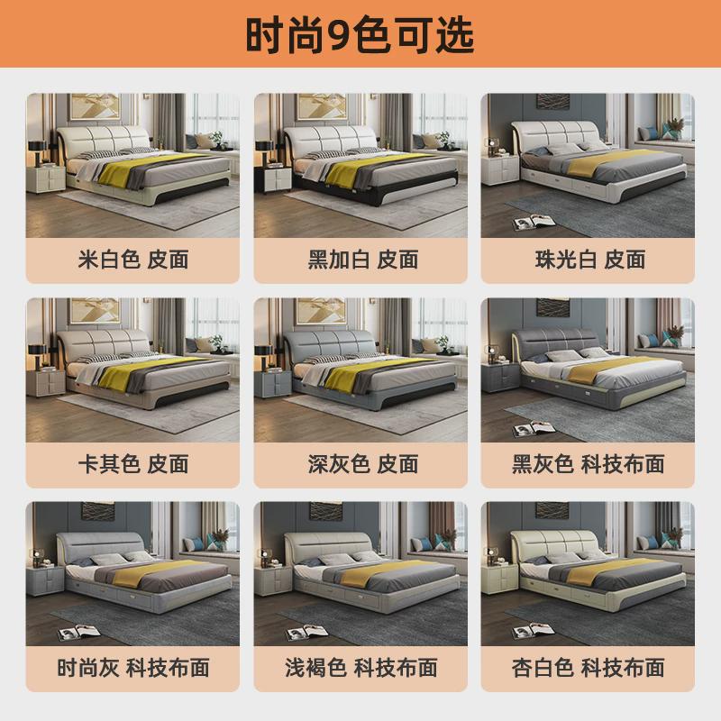 真皮床现代简约1.8主卧室2米储物高端大气轻奢双人实木婚床布新品