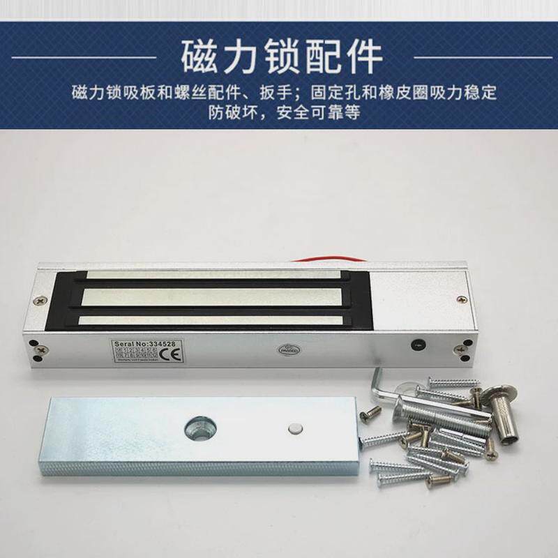 280kg明装磁力锁280门禁公斤磁力锁挂装电磁锁消防门磁铁锁
