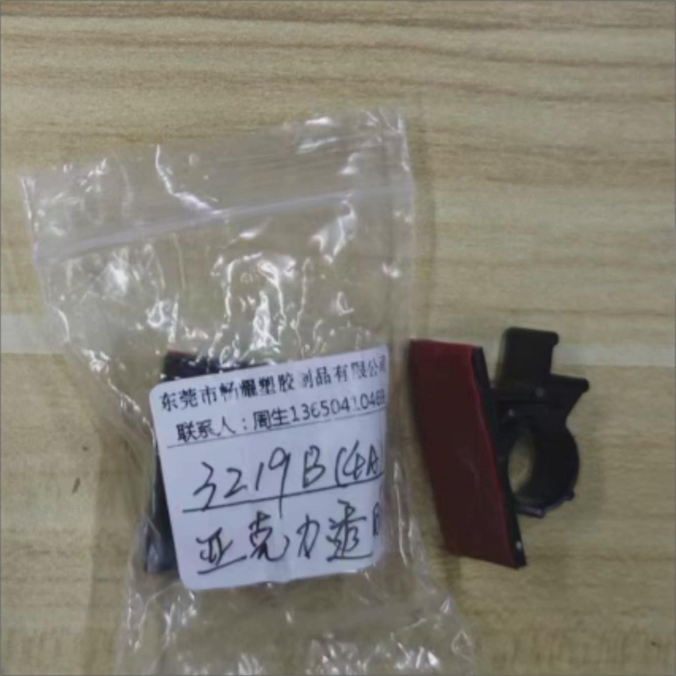 cy可调节自粘式电线式尼龙束线扣齿形线卡塑料扣固定座配线理线夹