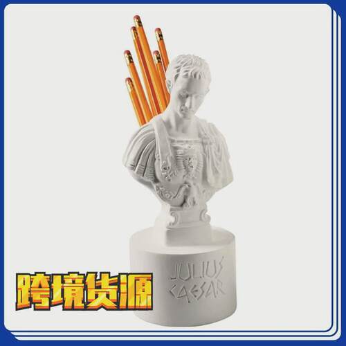 美式创意人物造型凯撒大帝桌用笔插笔座收纳摆件办公笔筒