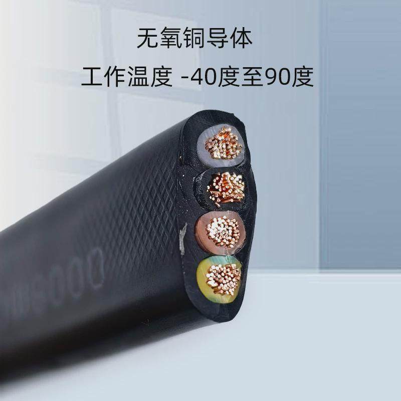 jhsb水泵电源线3*6+1*4防水线潜水泵专用电线大功率水泵电源线
