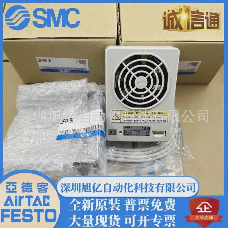 zbs静电消除器izf31/izf31-b-b1-cp-smc