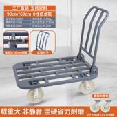 推车拉货拖车快递小拉车手推车搬运车四轮工地折叠平板车载重王拖