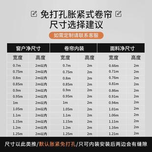热销D 卧室免打孔 2024新款 办公室遮阳帘全遮光简易卷帘窗帘卷拉式