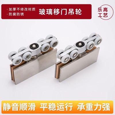 玻璃吊轮不锈钢方形玻璃门吊轮移门吊轮趟门吊轮推拉门滑轮门夹