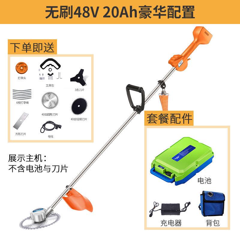无刷电动割草机小型打草机农用除草机稻割灌机充电式多功能家用收