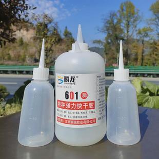 瞬龙601稠胶粘裤 带金属木材相框竹木胶大瓶502原胶低白化胶水 带鞋