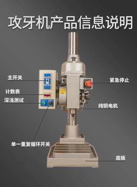 4508多孔钻牙机立式齿轮式攻全自动可装多轴器可调6516攻丝机6532