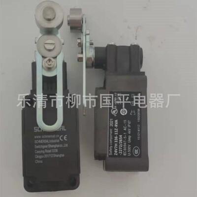 rva销售z4v7h336-11z-现货-2272/2654行程开关限位开关