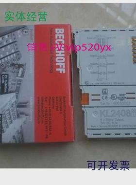 现货供应倍福BECKHOFFBK3520ES7041EP1908-0002BK9100BK7520BC810