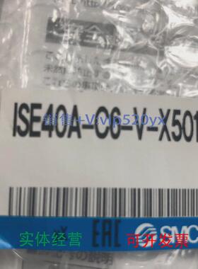 现货供应SMC压力开关ISE40A-C6-V-X501数字压力表全新议价