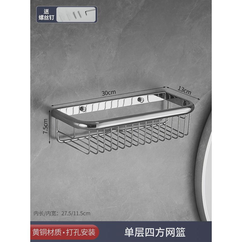 篮三角全铜浴室置物架卫生间壁挂三角架子厕所转角收纳双层网篮