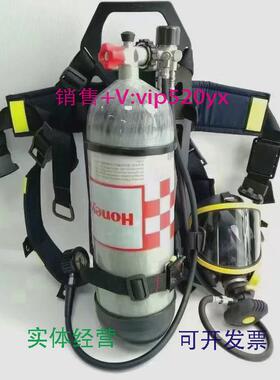 现货供应美国Honeywell霍尼韦尔呼吸器SCBA105KC900现货供应