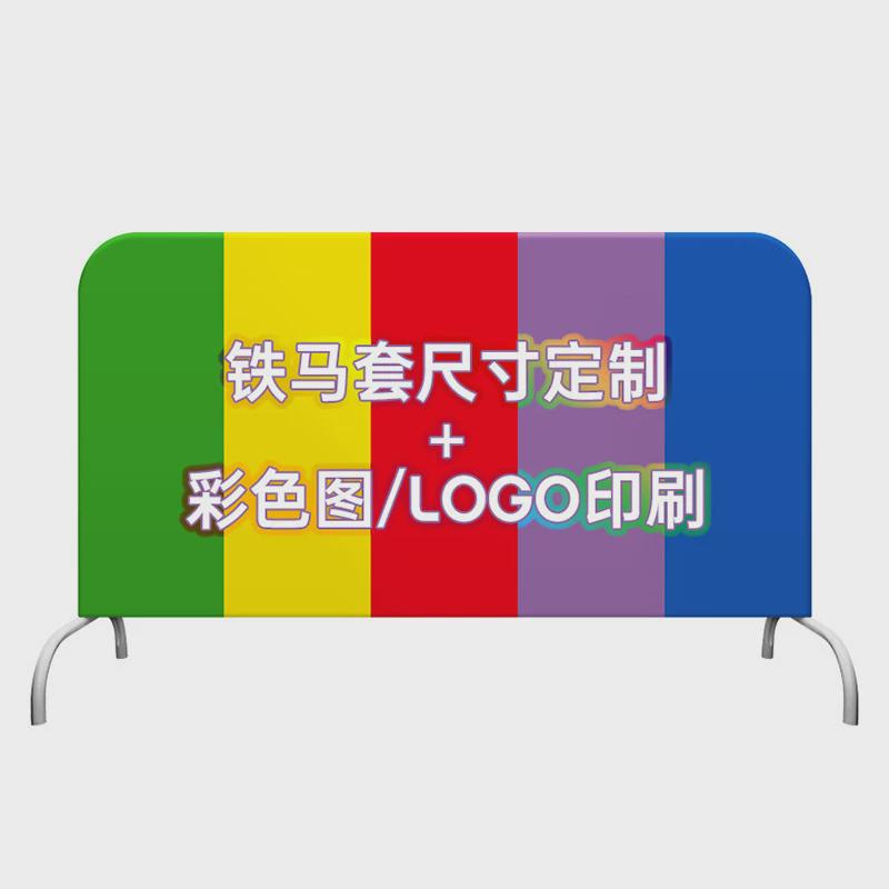 严选铁马套不锈钢护栏套广告布套围栏套弹力布广告布罩交通安全