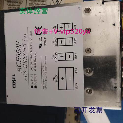 现货供应科索电源AC6-O2H2H-02AC6-CHHHOAC6-2HHEC-00成色新
